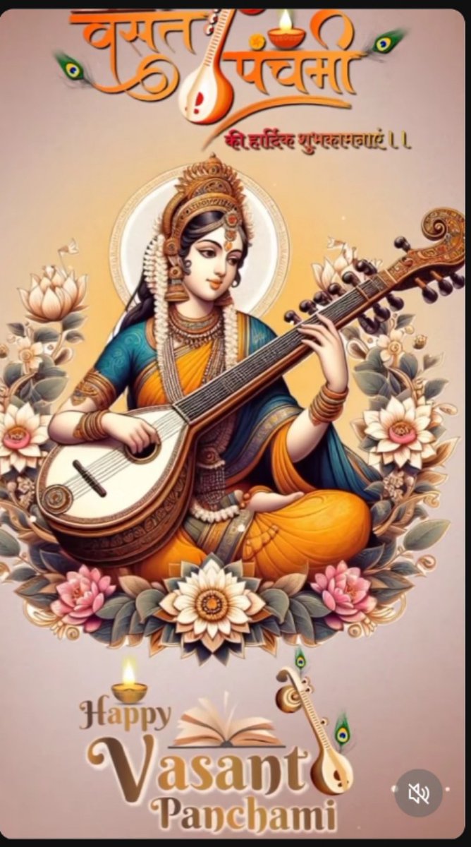 Happy Vasant Panchami 💐🙏
