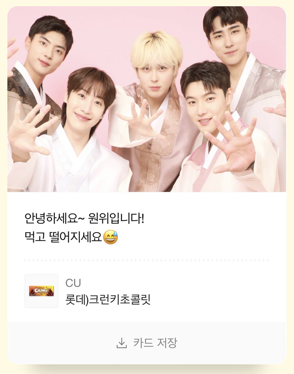하