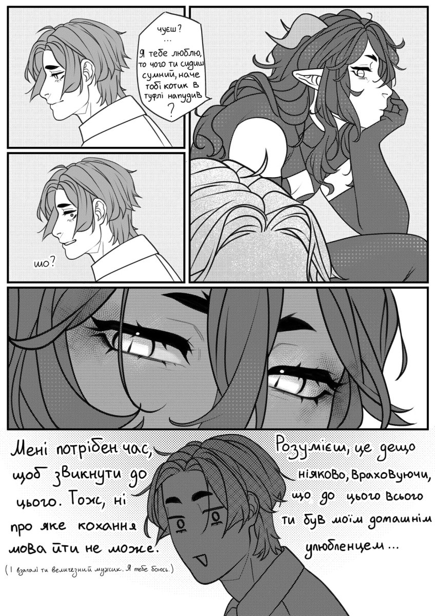 З Валіком всіх закоханих та гордих і незалежних 🎉💞 

#SaintValentin #originalcharacter
