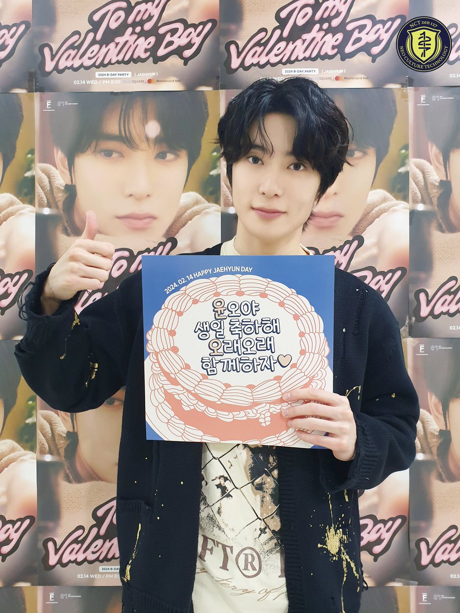 NCT 127 Weverse update #JAEHYUN #재현 #ジェヒョン