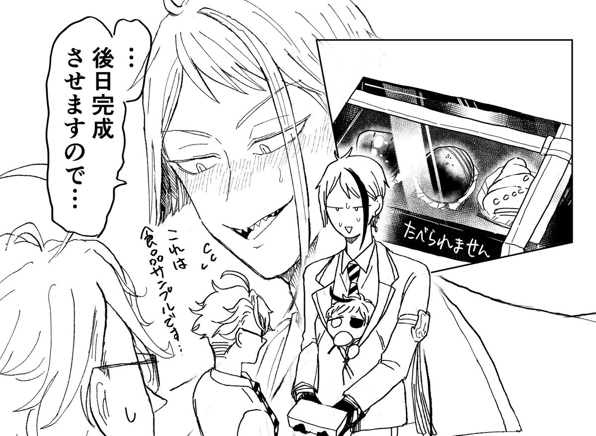 間に合わなかったあずじぇ🍫 