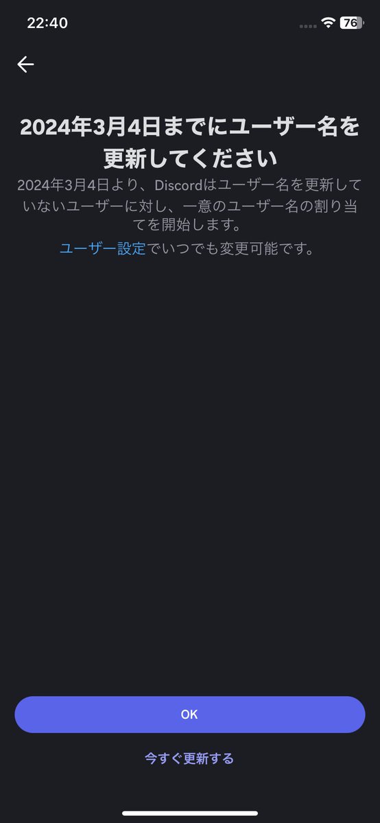 thistIe446's tweet photo. ずっと変えてなかったけど遂にやってきた https://t.co/HBY9eHt34y