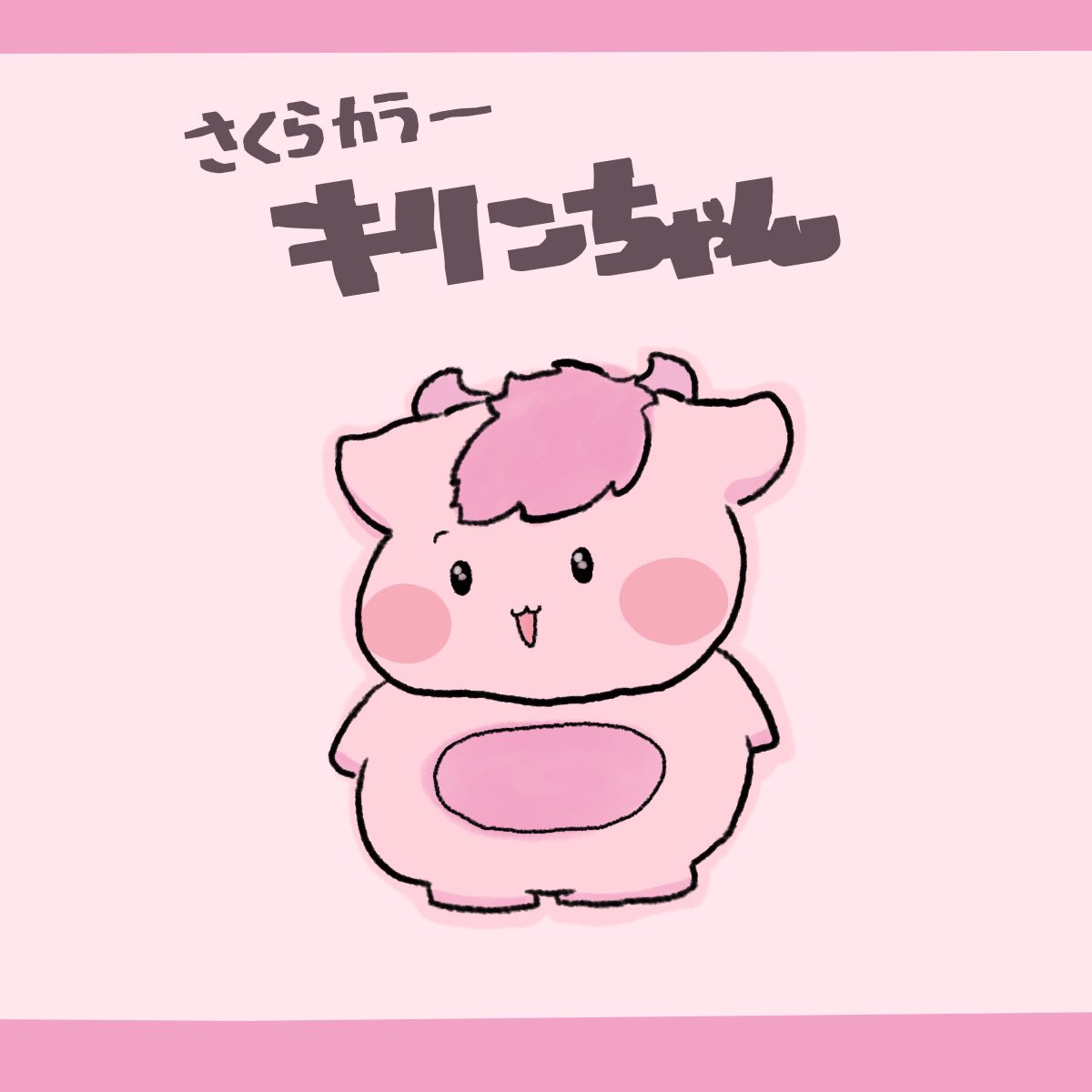 no humans pokemon (creature) open mouth solo pink theme standing smile  illustration images