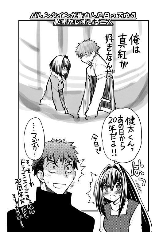 あれー今日はあの日じゃね?って思い出し
「かりん」を読み返して身悶えした
作者にダメージくるやつてゆう20年 