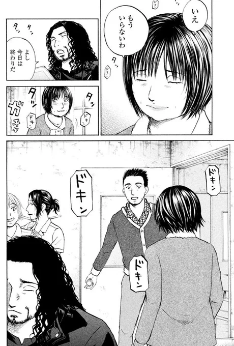 【全てあきらめてる女性が幸せを見つけるお話⑥】
10/10 