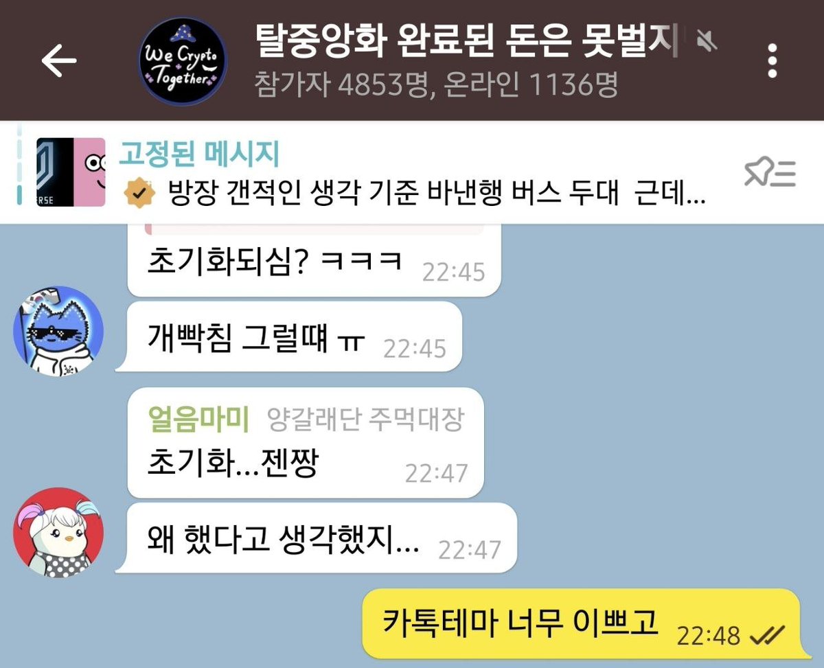 강추하는 텔레그램 카톡테마(이쁨!) 🍏애플 카톡테마 일반모드 https://t.co/aeEK1ODl8M 다크모드  https://t.co/LXbINyzi9t 📷안드 카톡테마 일반모드 https://t.co/6QSp6IftWZ 다크모드
