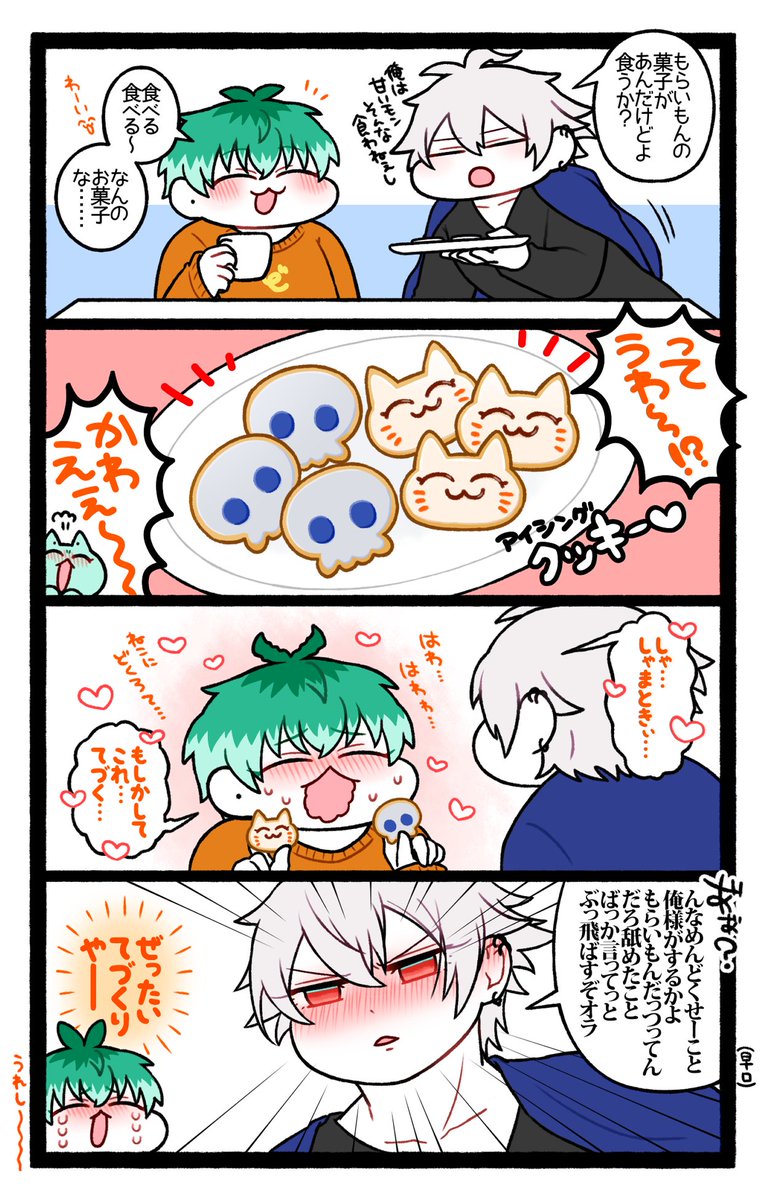 ここ3年くらいのえむしでバレンタインいろいろ再掲🍫🍪 