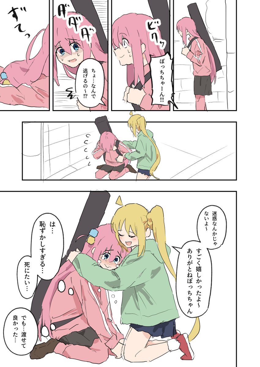 takenonosub's tweet photo. ぼ虹バレンタイン https://t.co/ZxTB38jEzx