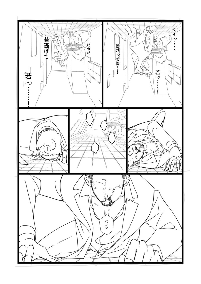 (2/5)
グレスケ諦めました真っ白🤍 