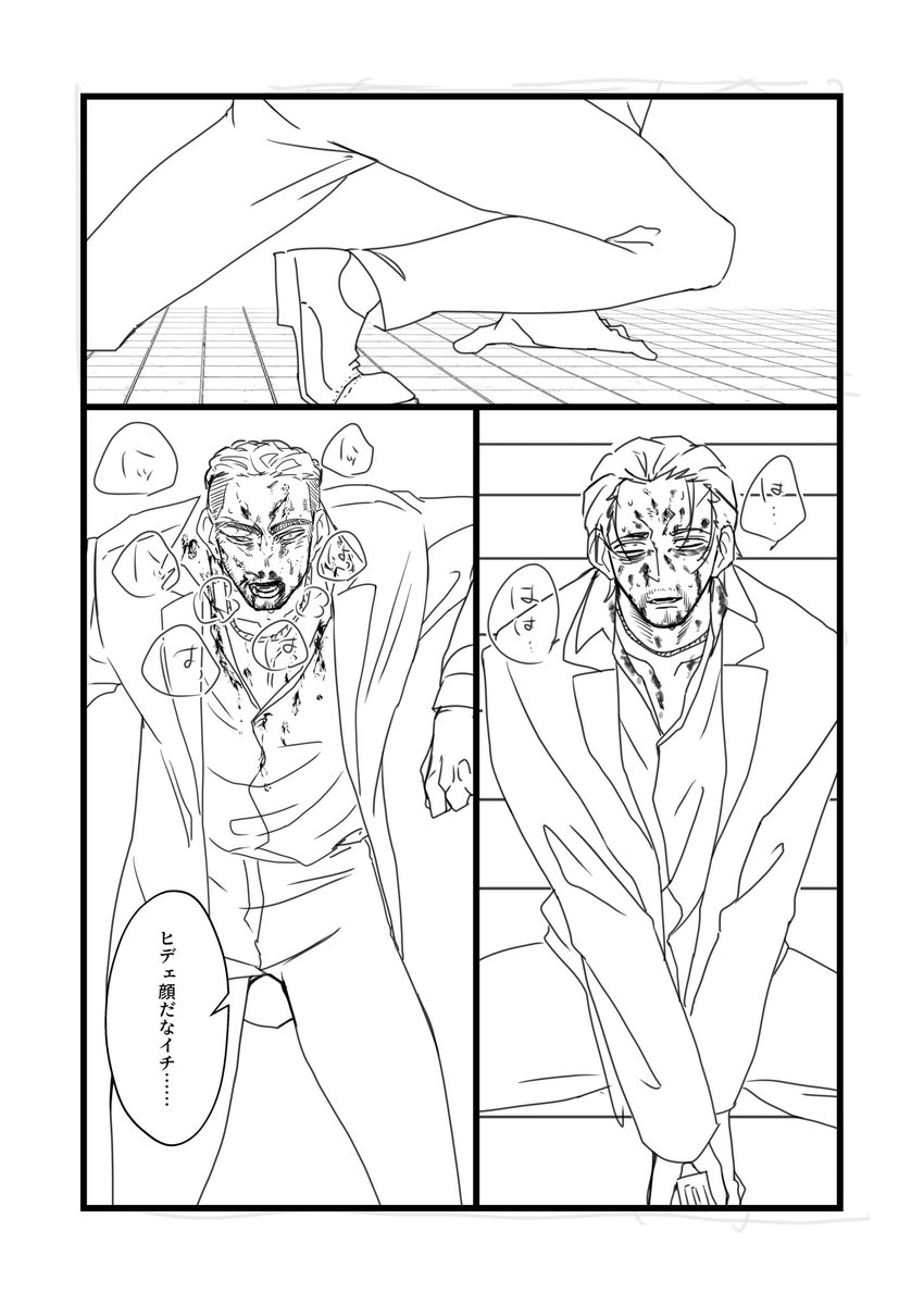 (2/5)
グレスケ諦めました真っ白🤍 