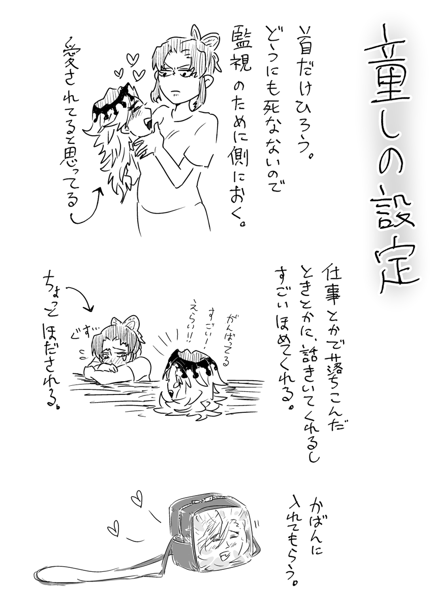 バレンタインだけど何もないから再掲…と思ったらそれすらなかった。でもこの漫画なかなかイチャイチャだったので再掲します…🌈🦋ですけど!!! 
