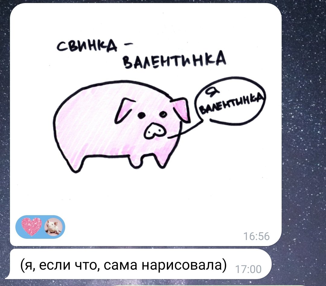 LLIAXTEP's tweet image. Ну ОНА