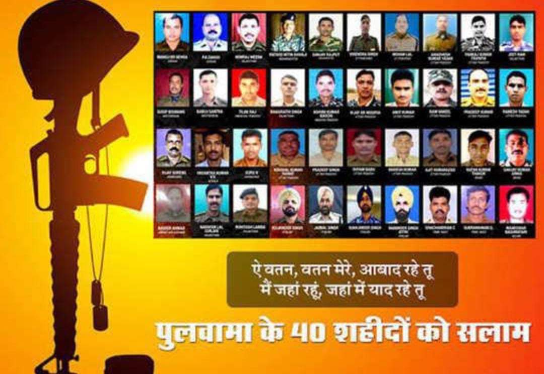 पुलवामा हमले में शहीद हुए CRPF जवानों के परिवार आज भी न्याय की आस लगाए बैठे हैं कि अर्धसैनिक बलों की #OPS आखिर कब बहाल होगी..🇮🇳

#OPSForParamilitary

<a href="/PMOIndia/">PMO India</a>
<a href="/AmitShah/">Amit Shah</a>
<a href="/RahulGandhi/">Rahul Gandhi</a>
<a href="/ANI/">ANI</a> <a href="/PTI_News/">Press Trust of India</a>
<a href="/ravishndtv/">ravish ndtv</a> <a href="/Aamitabh2/">Amitabh Agnihotri</a> <a href="/vijaykbandhu/">Vijay Kumar Bandhu</a> <a href="/Sthitaprajna_G/">sthita prajna</a>