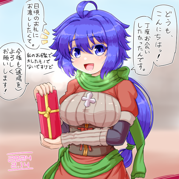 100%の善意(余計にタチが悪い) 