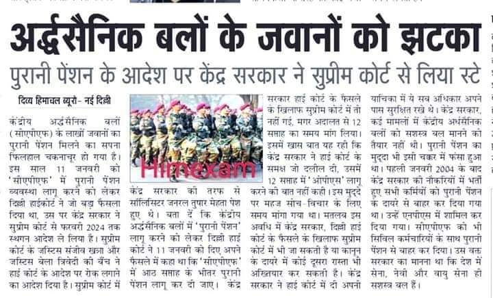 कितना दुर्भाग्यपूर्ण है माननीय प्रधानमंत्री <a href="/narendramodi/">Narendra Modi</a> जी🙏 कि..माँ भारती की रक्षा करने वाले अर्द्धसैनिक बल के जवानों का बुढ़ापा ही असुरक्षित है..
🇮🇳
#OPSForParamilitary

<a href="/PMOIndia/">PMO India</a>
<a href="/vijaykbandhu/">Vijay Kumar Bandhu</a> <a href="/Sthitaprajna_G/">sthita prajna</a>