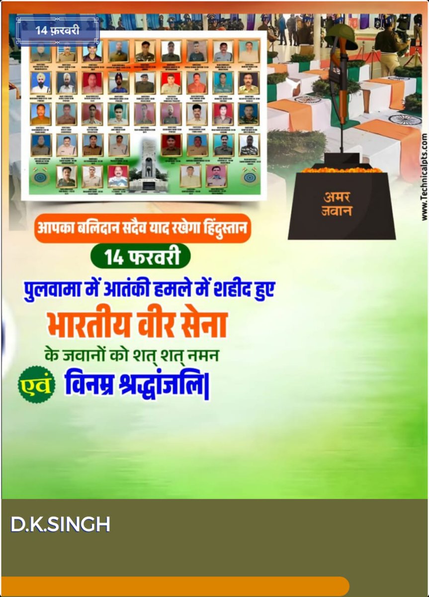 pawanmalikgiti's tweet image. #OPSForParamilitary 
@AamAadmiParty @Aamitabh2 @PMOIndia