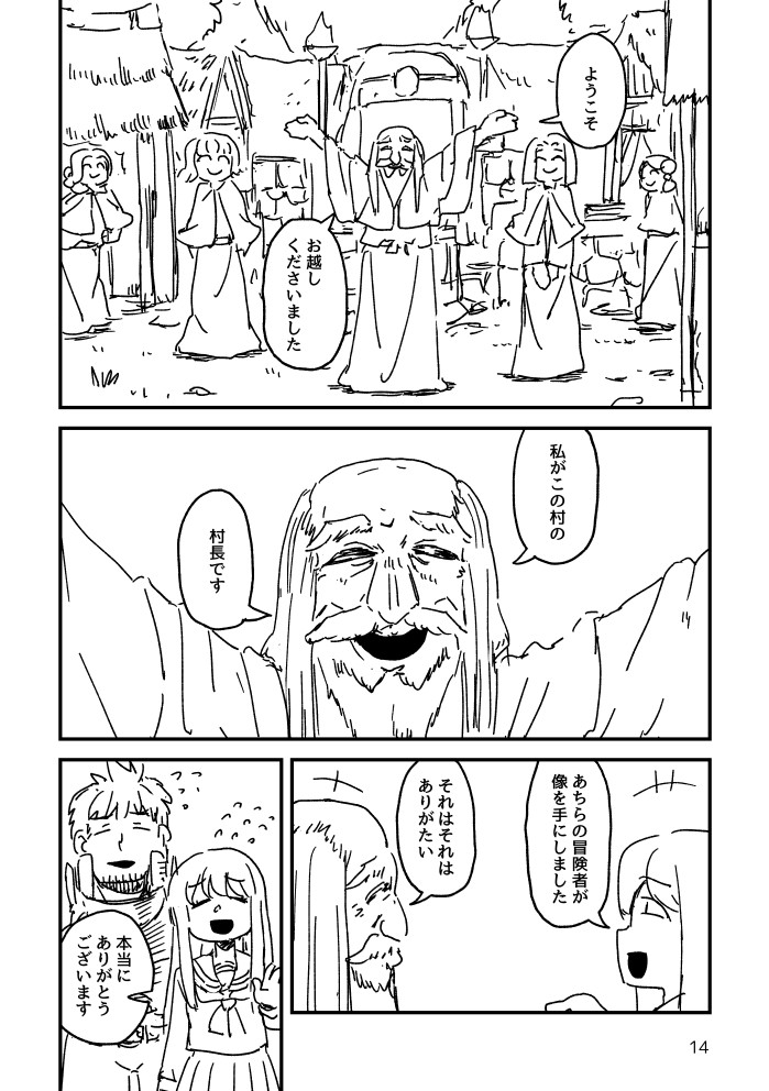 コミティア147新刊予定その4
#COMITIA147 