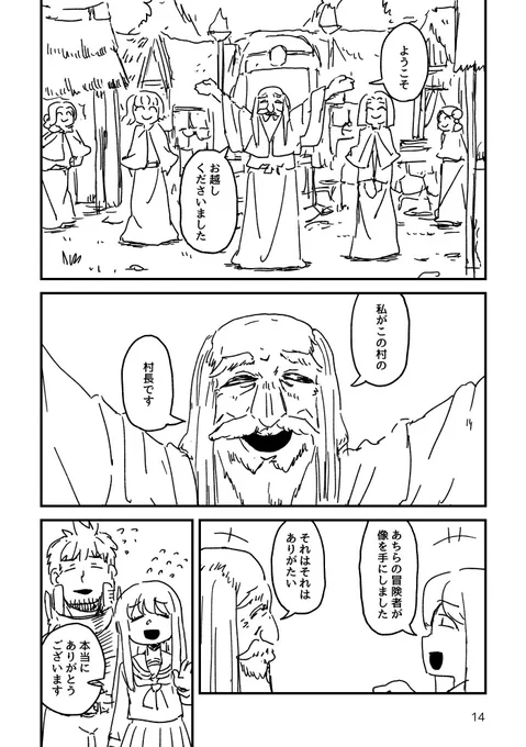 コミティア147新刊予定その4
#COMITIA147 