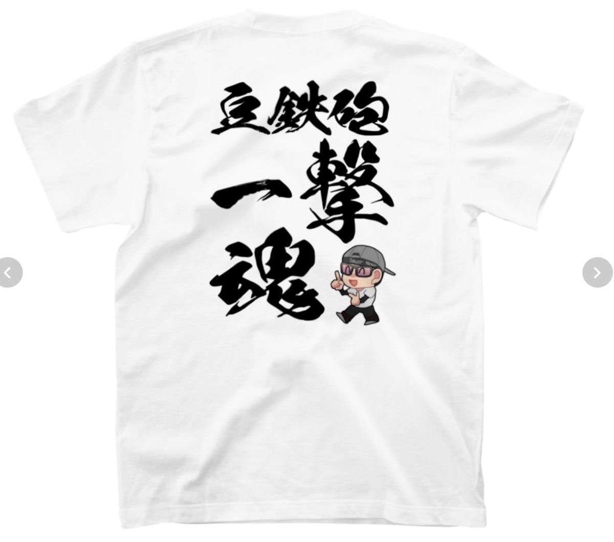 gurimu_web's tweet photo. ご依頼品、一般販売も開始です(｡･ω･)σ ⌒*

https://t.co/L9V6Bs7sr1 https://t.co/822exgrVch