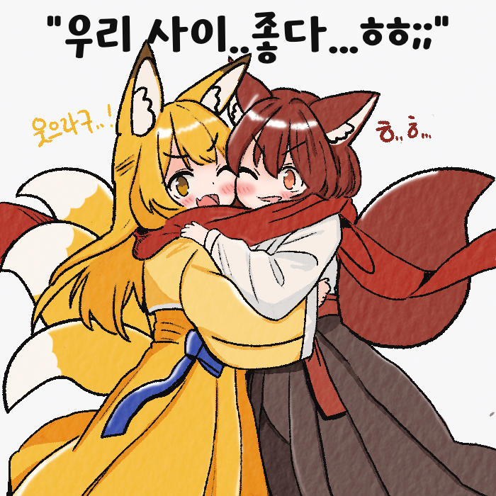 papacat0737's tweet photo. #여우찻집 #fox #foxcafe
삐져버린 미루를 위해 잠시 휴전이다..! https://t.co/Iu8QHnkjG9