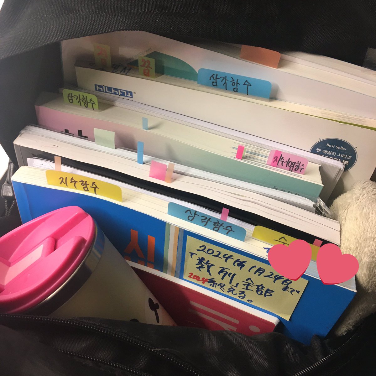 m17189048's tweet photo. 벌써 2월 중순이라니,,,…난 아직 사탐 시작도 안했는데,🥹🥹 https://t.co/a3DzVkLokP