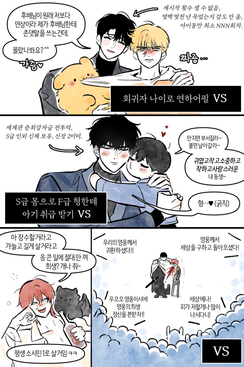 춘봉 (토7 위탁) tweet media