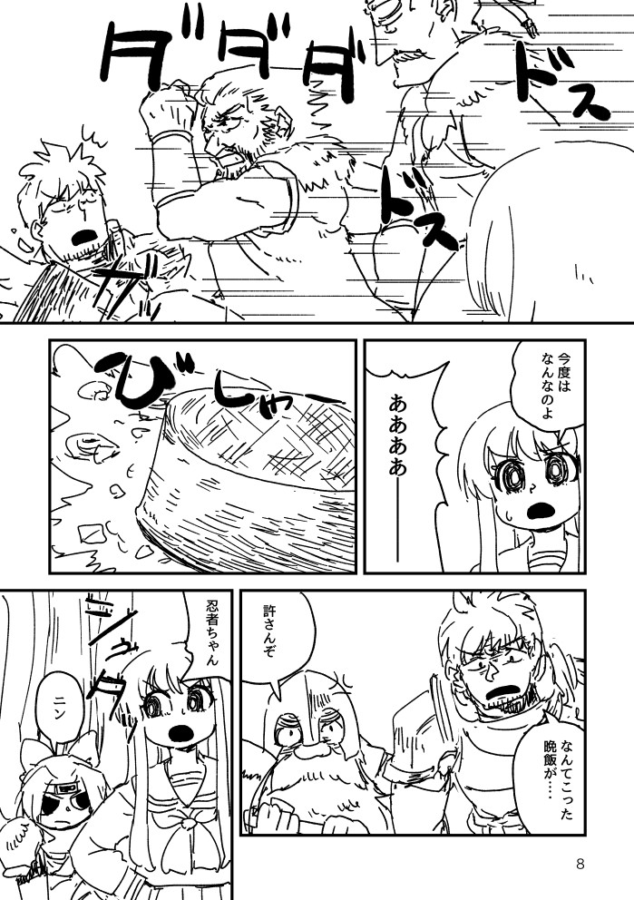 コミティア147新刊予定その2
#COMITIA147 