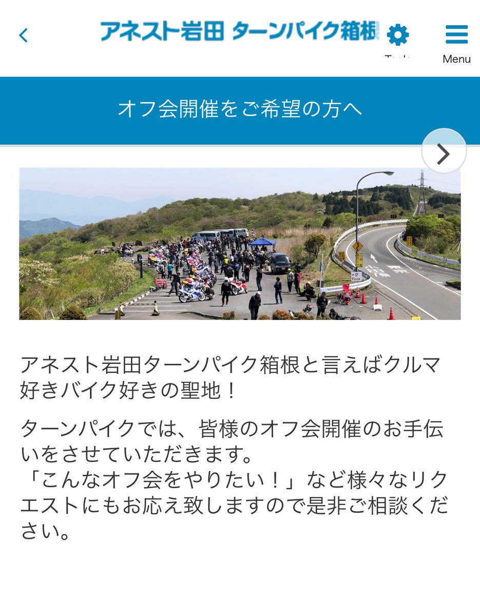 たくあん tweet media