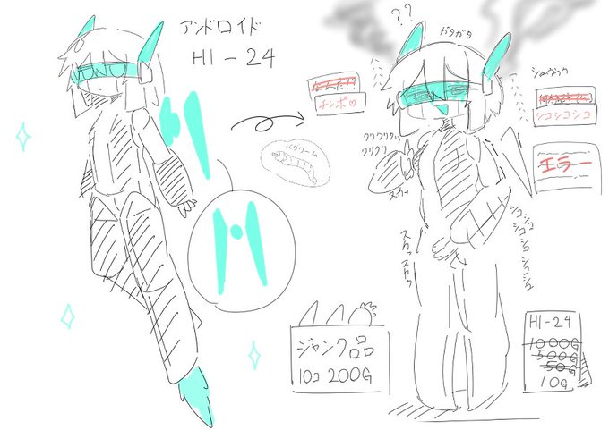 【特殊性癖🔞】
かわいそう!かわいい!ずーーーっと売れ残ってて欲しい!!!! 