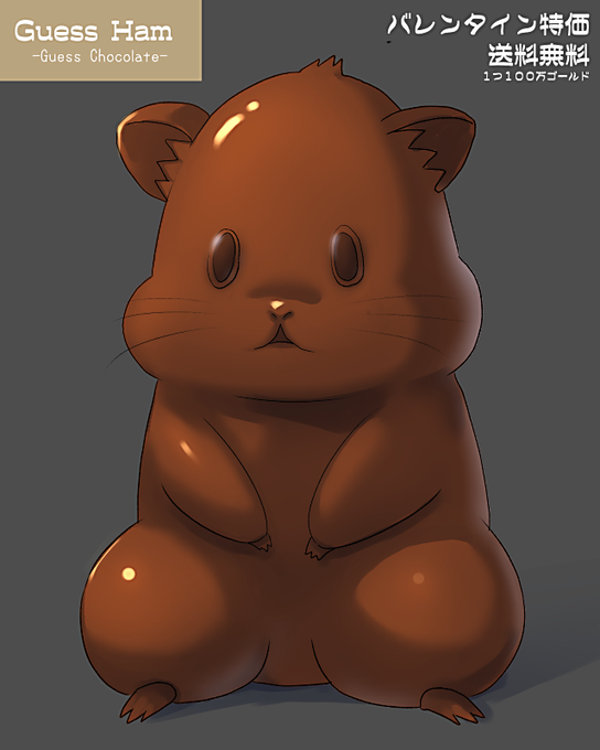 ããã¬ã³ã¿ã€ã³çµµã
坿ããããªã·ã£ãª
ãã£ãã®ãã§ã³ãçºå£²ããã§ã²ã¹ã!
ãã¬ã³ã¿ã€ã³ã®ãã¬ãŒã³ãã«ã©ãã§ã²ã¹!?
ç¡æ·»å ã²ã¹ã¬ããã¯ã«ã«ãª99%ã§
ãã¿ãŒãªå€§äººãªå³ãããæ¥œãããäžåã§ã²ã¹ã!
ä»ãªãäœãšãéæç¡æã®
ãè²·ãåŸäŸ¡æ Œã§ã²ã¹!ãã
ä»ãã賌å
¥ãã¿ã³ãã¯ãªãã¯ããã§ã²ã¹!!