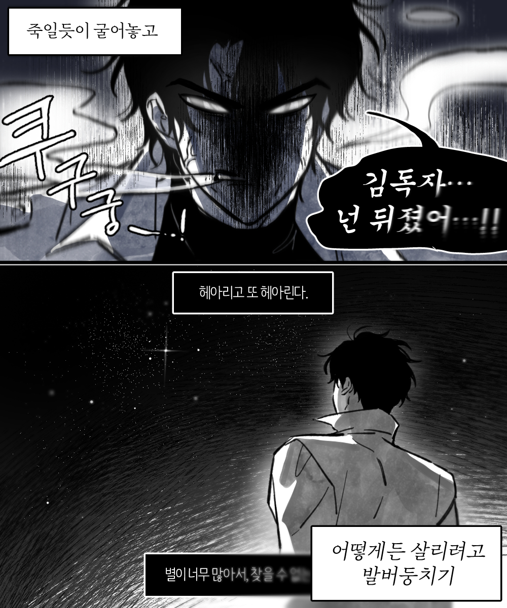 춘봉 (토7 위탁) tweet media