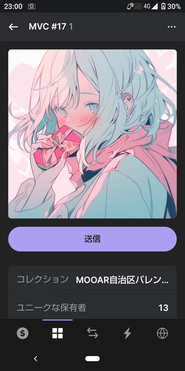 yunojuno6's tweet photo. 美少女からたくさんのチョコを貰うAOKI🤣モテモテすぎw

名作&amp;迷作まだまだありますよ👍
#MOOAR
#MOOAR自地区
#InstantFairMint
#バレンタインデー2024 https://t.co/YhUj7dUGBU