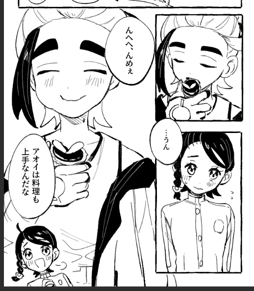 次の話▶
絶対間に合わないバレンタインsgao🍫 