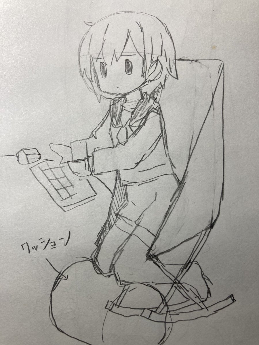 今これ 