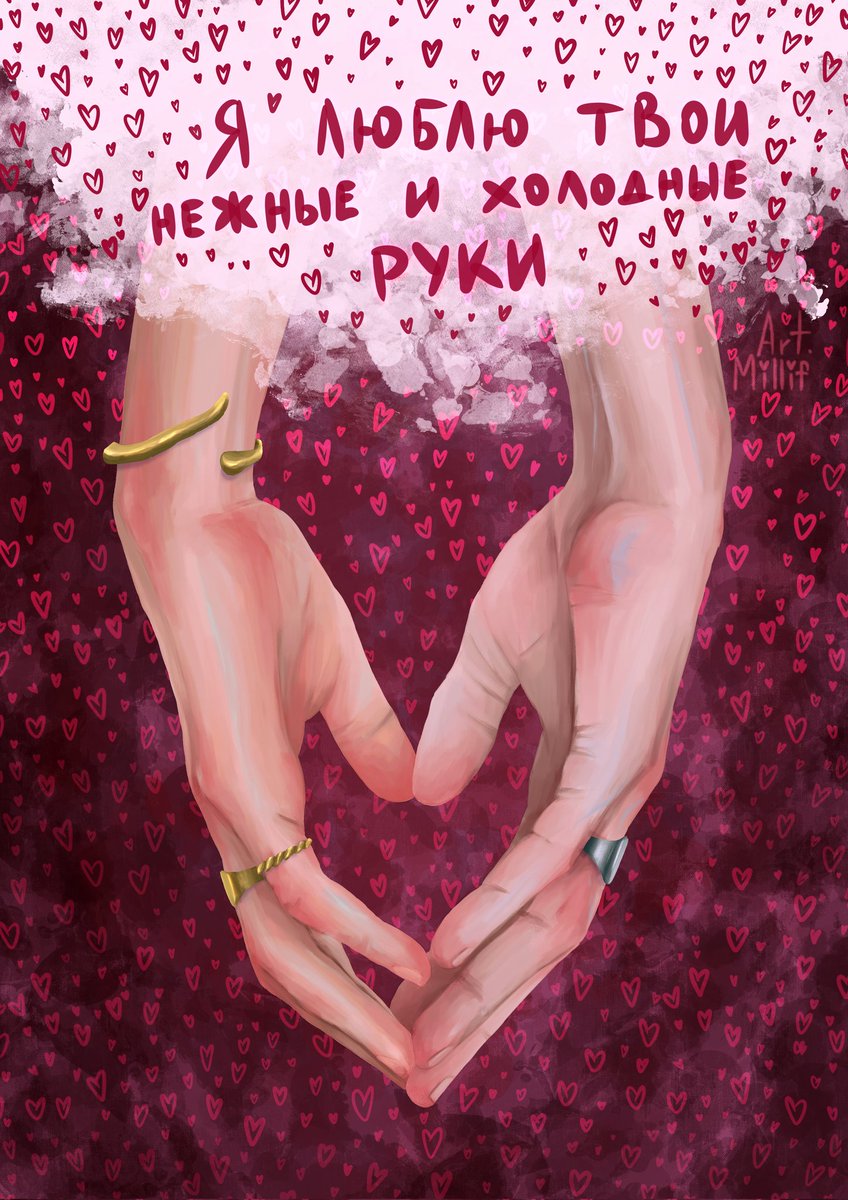 💕нежности💕
Всех С Днём Святого Валентина 💘

а ещё так вышло, что у меня сегодня день рождения 🎂
  ✨5х5✨