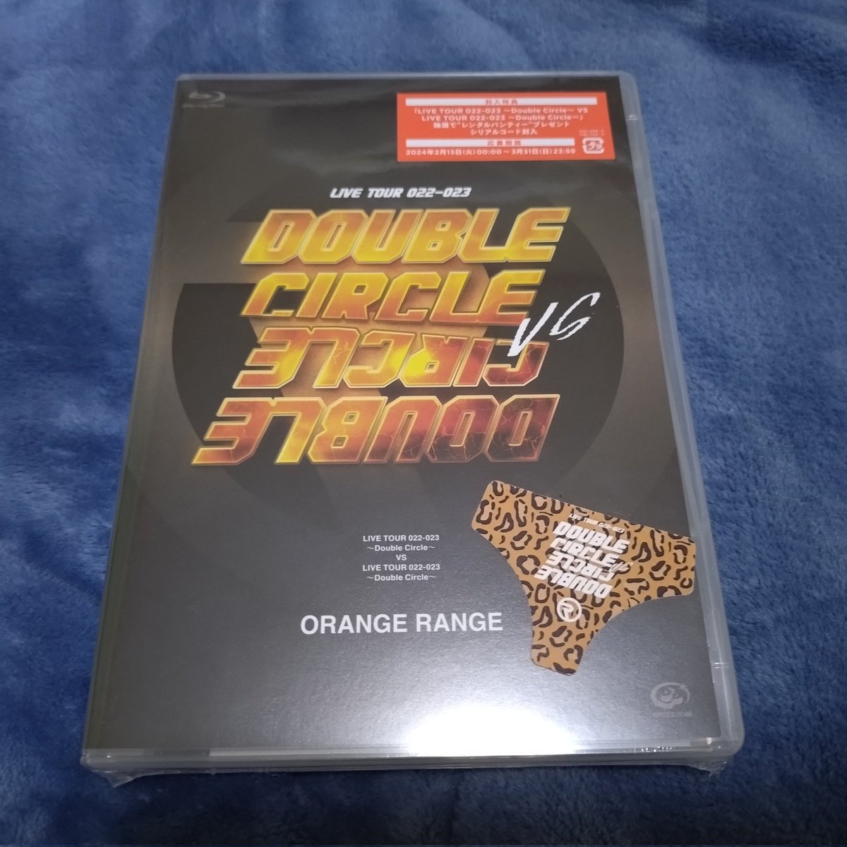 yuka_orfynm05's tweet photo. なにわ男子のPOPMALLとORANGE RANGEのDouble Circle,GETした🙌🙌なにわ男子はちょっとだけ見たけど特典盛り沢山やし両方共今から見るのめっちゃ楽しみやわ🥰💕
#なにわ男子_POPMALL
#ORANGERANGE
#DoubleCircle https://t.co/5Pp5oEteW1
