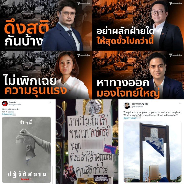DrnewSuphanat's tweet photo. พรรคก้าวไกลควรหยุดเล่นละครแหกตาประชาชน เพราะพวกคุณเคลื่อนไหวเคียงข้างม็อบสามนิ้วล้มล้างการปกครองมาโดยตลอด ขนาดมีการปั่นแฮชแท็ก ล้มราชวงศ์... พวกคุณก็ไม่เคยห้ามปราม มีแต่คอยปกป้องช่วยเหลือประกันตัว พวกคุณเองหรือเปล่าที่อยู่เบื้องหลังและเป็นจุดเริ่มต้นของการดึงสถาบันสู่ความขัดแย้ง? https://t.co/tztqmJN1xL