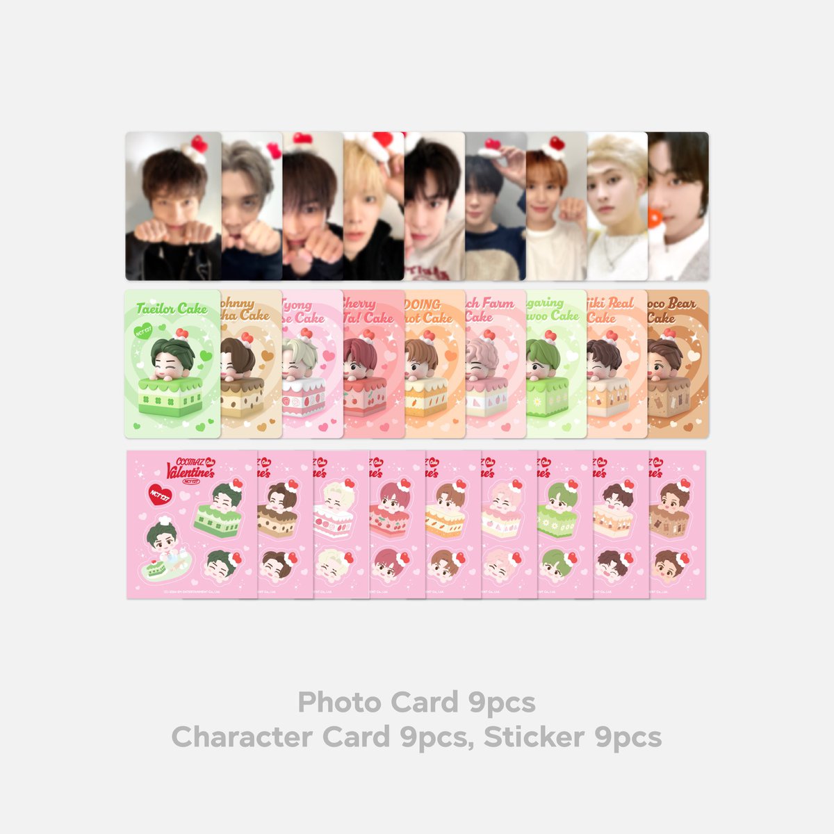 🎄バレンタイン 共同購入 進捗ツリー