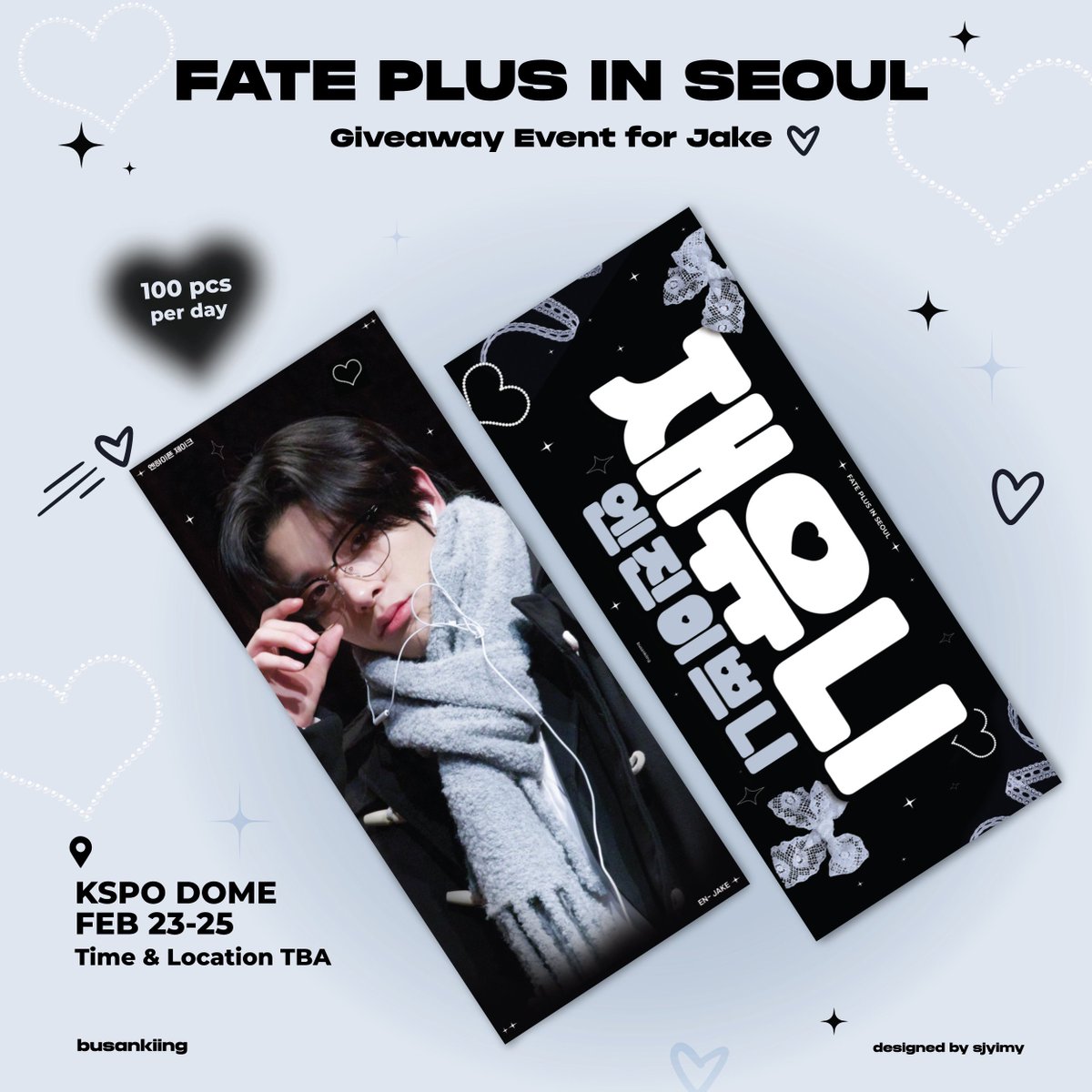 FATE + in SEOUL for JAKE 🤍 엔진이쁘니 ⋆˙⟡♡ ☆ 100 paper banners each day ☆ KSPO DOME ☆ exact time & location tba ☆ rt + only for ticket holders #JAKE #제이크 #엔하이픈 #엔하이픈_제이크