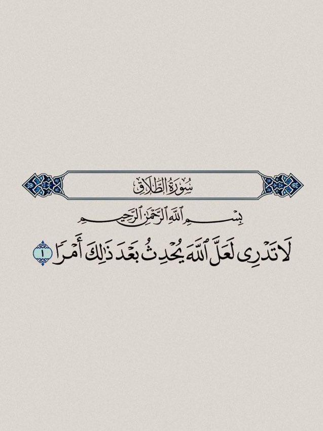 ii_e19's tweet photo. رسالة اليوم ❤️ https://t.co/DqYEZUY4VE