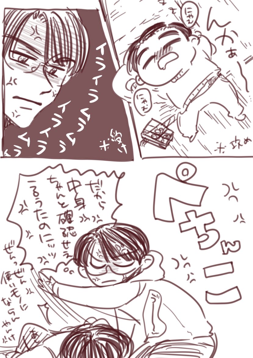 受けが攻めのtんtnをペシンてしてるの好 | あきら🚬🍓 さんのマンガ