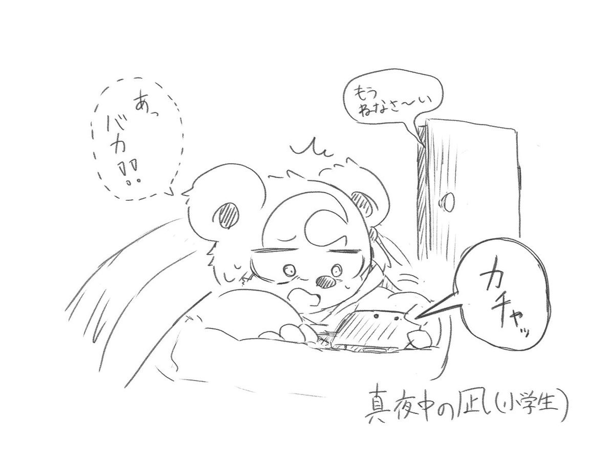 @ride_TL 