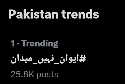 Muhammad Sami Swati tweet media