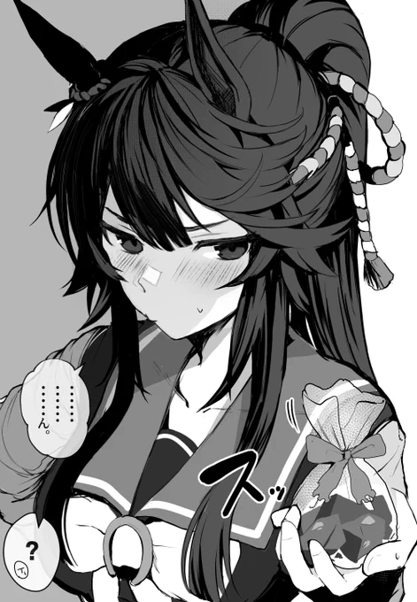 言葉足らずと熱 