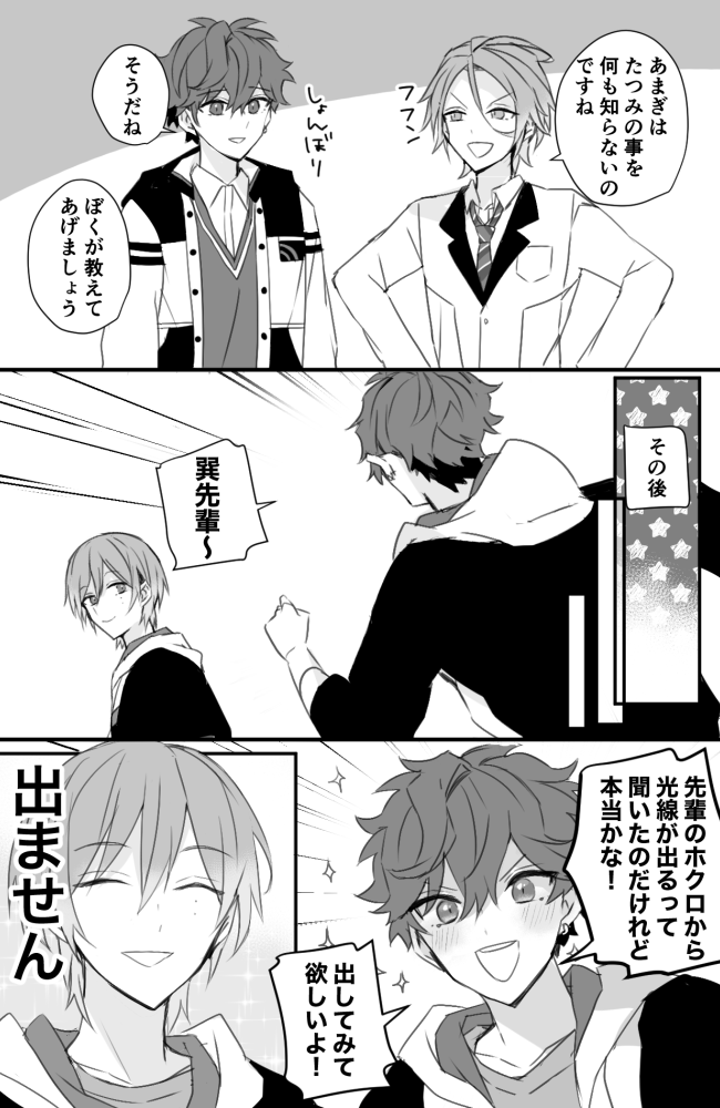 何も学べなかった♠️ 