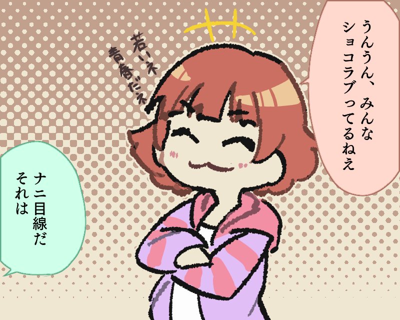 よくわからない茜ちゃん描いた 
