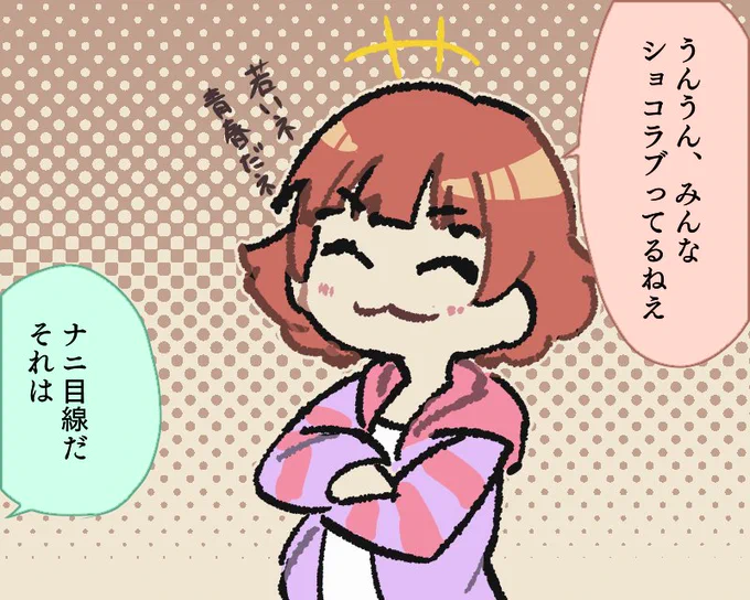 よくわからない茜ちゃん描いた 