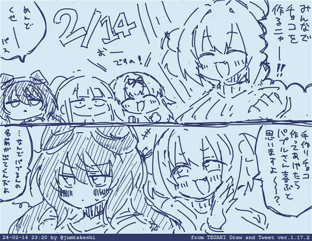 軽率にこういうものを描け #tegaki_dt 