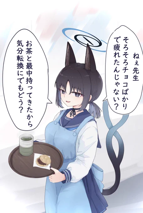 バレンタインチョコじゃないネコチャン