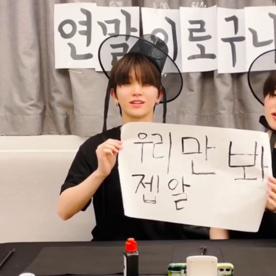 pp0jj's tweet image. '내 초콜릿만' 받으렴
'내 사랑만' 먹어
'우리만' 봐

젭알